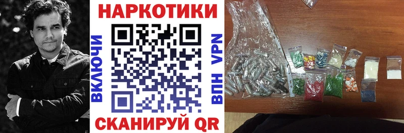 Виды наркотиков купить Пестово ГАШИШ Амфетамин Меф мяу мяу