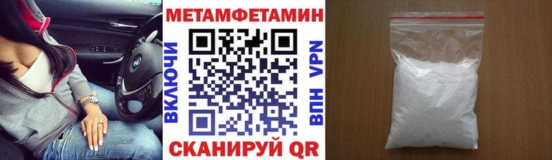 Amphetamine 97% Пестово
