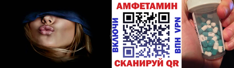 наркотики  Пестово  Амфетамин VHQ 