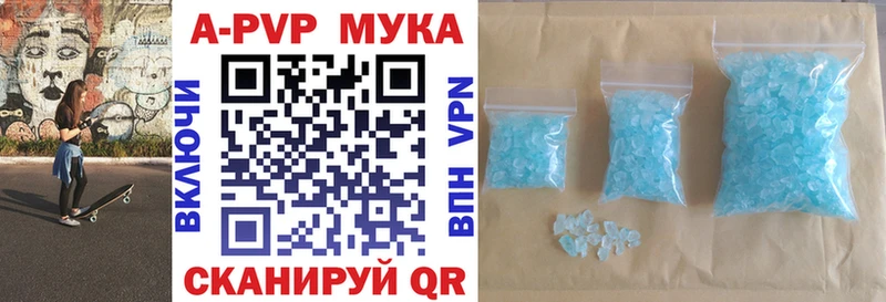 shop Telegram  Пестово  Alfa_PVP СК  закладки 