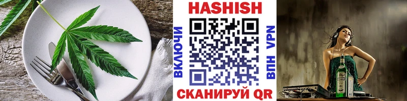 Canna-Cookies марихуана Пестово