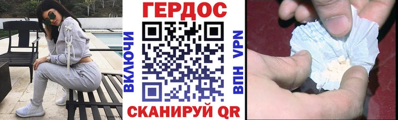 закладка  Пестово  Героин Heroin 