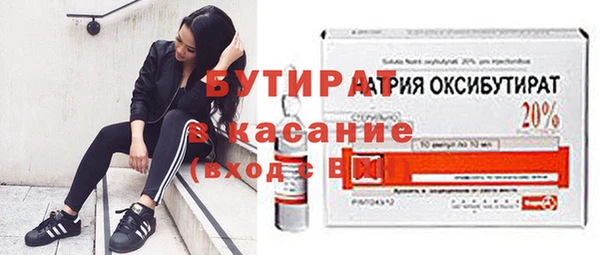 MDMA Premium VHQ Беломорск
