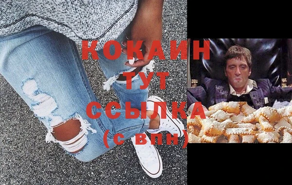 MDMA Premium VHQ Беломорск