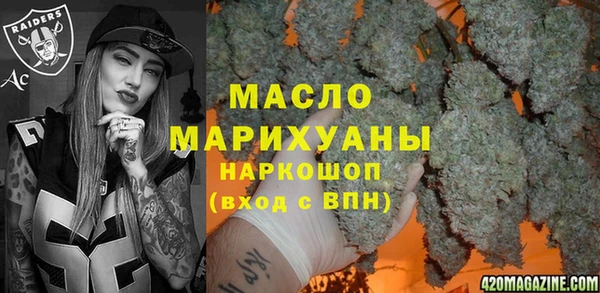 mdma Белокуриха