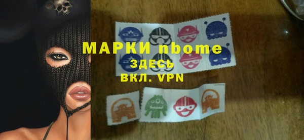 mdma Белокуриха