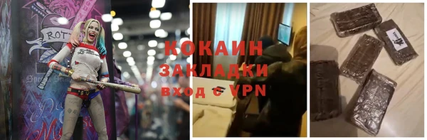 кокс Саяногорск