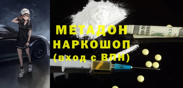 MDMA Premium VHQ Беломорск