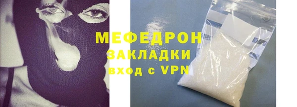 гидра Сатка