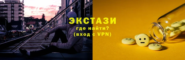 MDMA Premium VHQ Беломорск