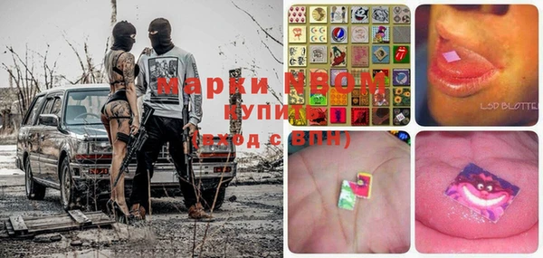MDMA Premium VHQ Беломорск