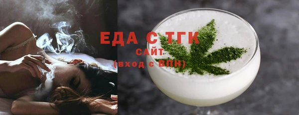 MDMA Premium VHQ Беломорск