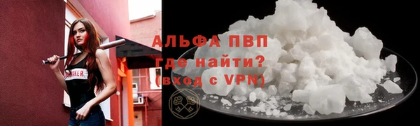 MDMA Сафоново