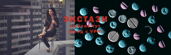 MDMA Premium VHQ Беломорск