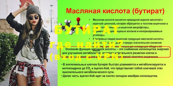 гидра Сатка