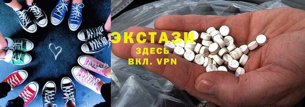 mdma Белокуриха