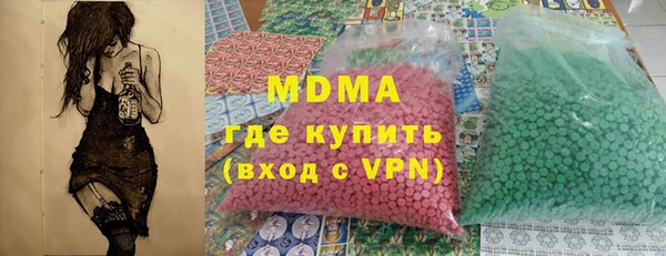 MDMA Сафоново
