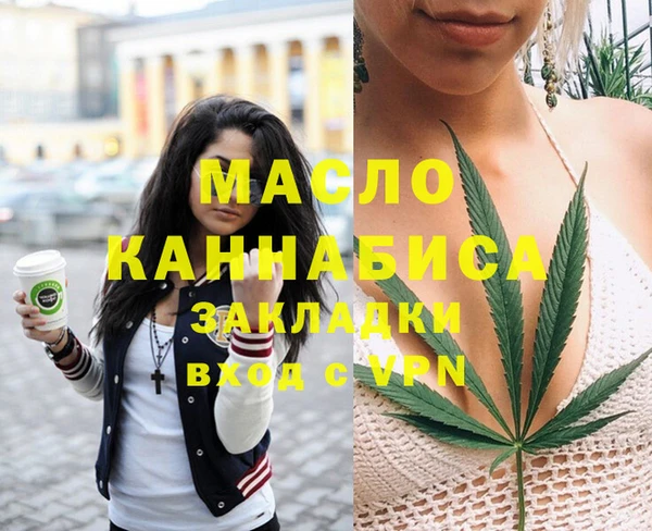 MDMA Premium VHQ Беломорск