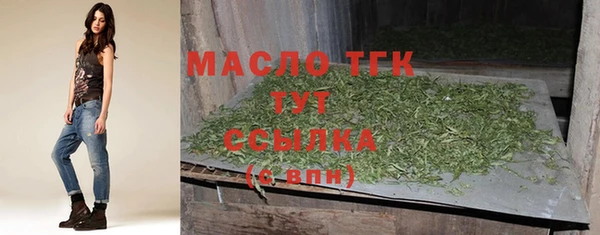 MDMA Premium VHQ Беломорск