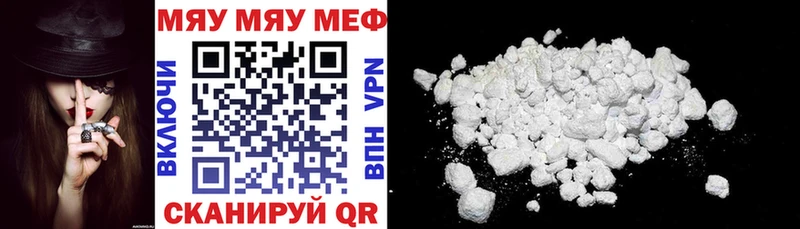 ОМГ ОМГ маркетплейс  Пестово  МЕФ VHQ 