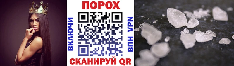 Метамфетамин витя  Пестово 