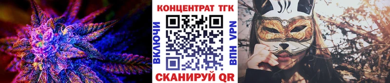 MEGA   Пестово  Дистиллят ТГК Wax 