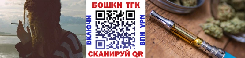 Каннабис конопля  Пестово 